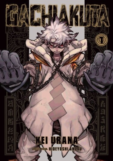 Gachiakuta 1 Av Kei Urana Gachiakuta 1 Av Kei Urana