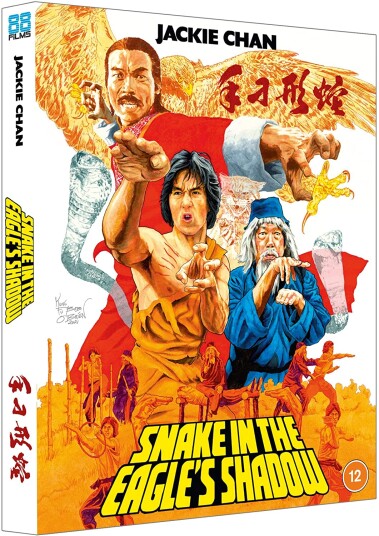 Snake In The Eagle's Shadow (1978) / Ørnens Skygge
