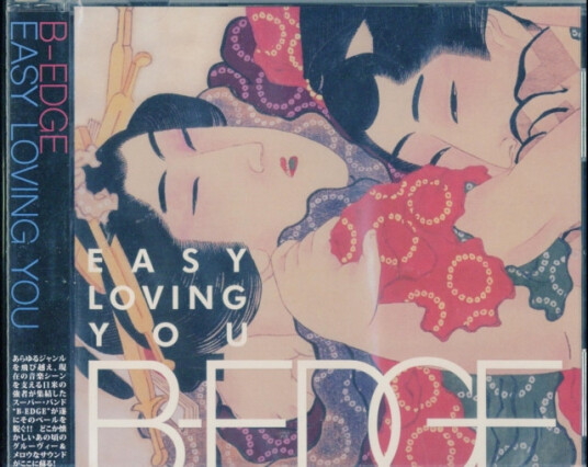 B Edge Easy Loving You CD