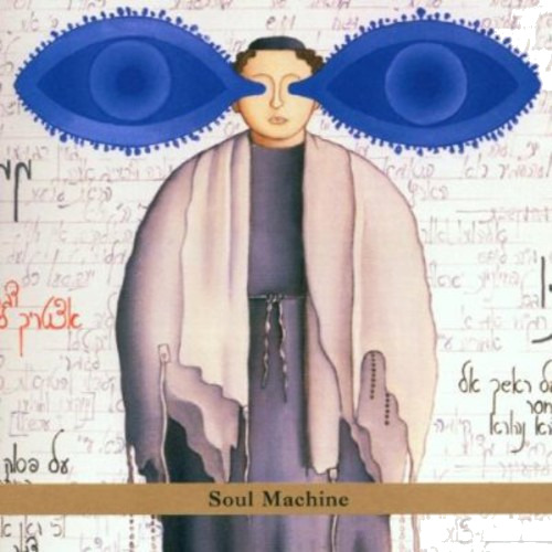 Fima Ephron Soul Machine CD