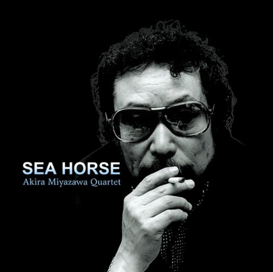 Akira Miyazawa Sea Horse LP/Vinyl