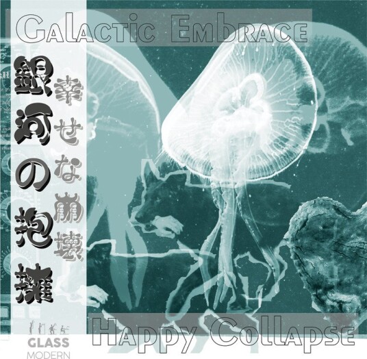 Galactic Embrace Happy Collapse CD