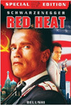 Red Heat DVD