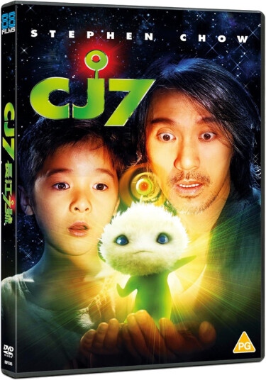 CJ7 2008 / Den Magiske Romhunden DVD