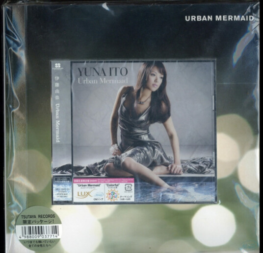 Yuna Ito  Urban Mermaid  CD