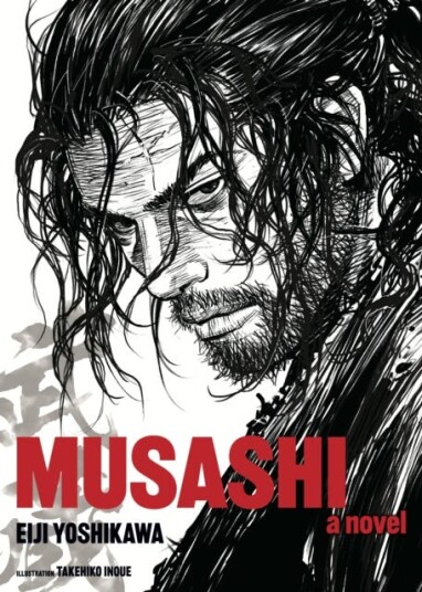 Musashi (New Edition) Musashi (New Edition)
