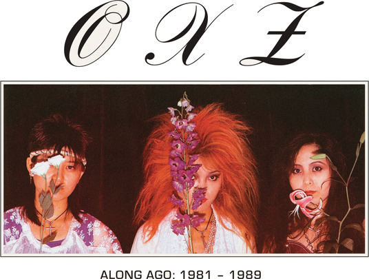 Oxz Along Ago: 19811989 CD