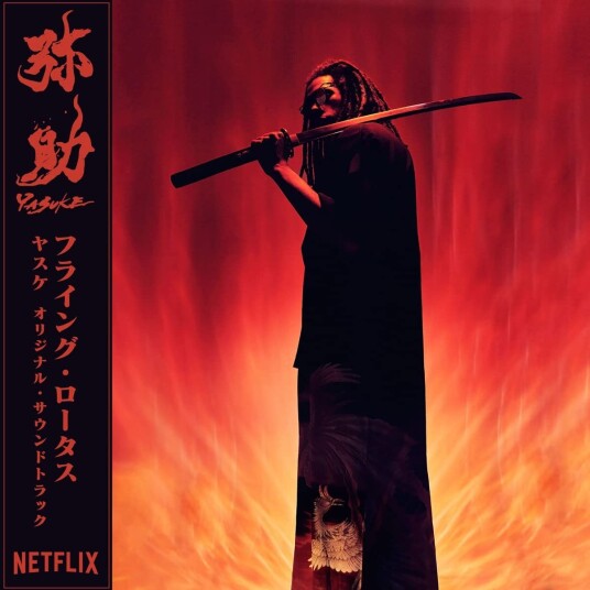 Flying Lotus, Filmmusikk Yasuke Soundtrack From The Netflix Original Series LP/Vinyl