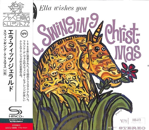 Ella Fitzgerald Ella Wishes You A Swinging Christmas CD