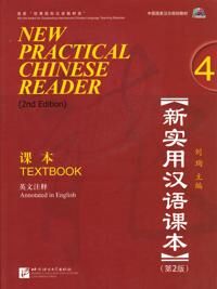 New Practical Chinese Reader Vol.4 - Textbook Av Liu Xun New Practical Chinese Reader Vol.4 - Textbook Av Liu Xun