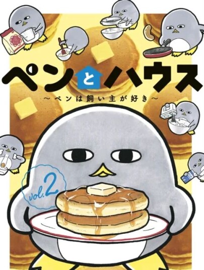 Penguin & House 2 Av Akiho Ieda