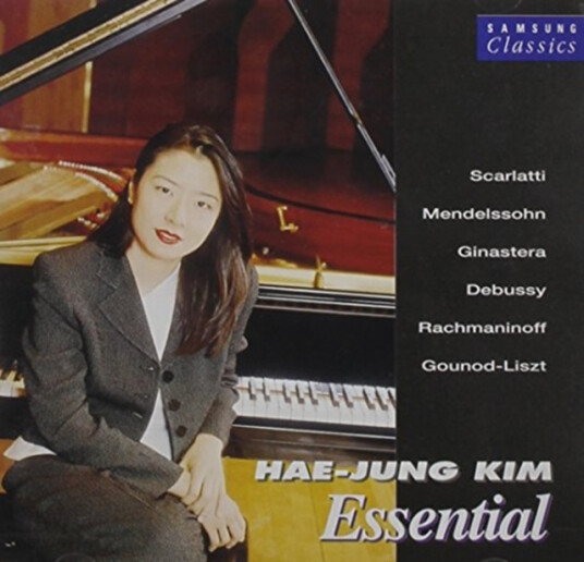 Hae  Jung Kim  Essential  CD