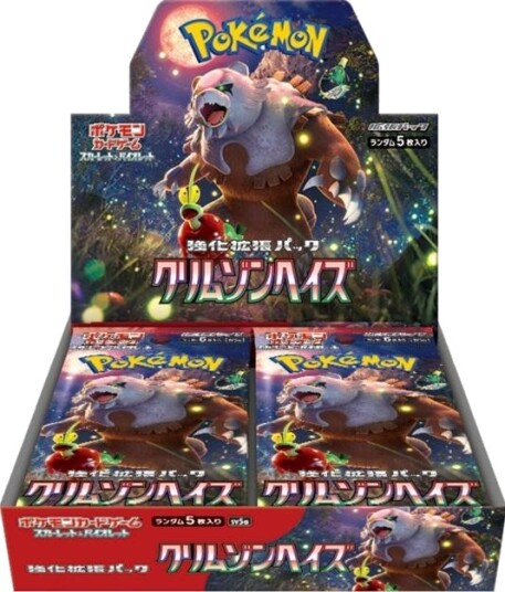 Pokémon Enhanced Expansion Crimson Haze Booster box Pokémon Enhanced Expansion Crimson Haze Booster box