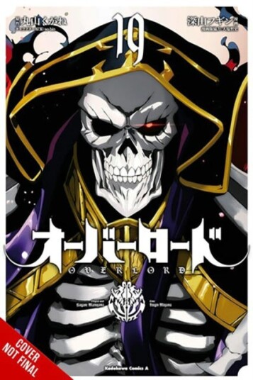 Overlord, Vol. 19 (manga) Overlord, Vol. 19 (manga)
