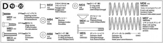 Tamiya 19402629 - RC Metal Part D: 58445 Tamiya 19402629 - RC Metal Part D: 58445