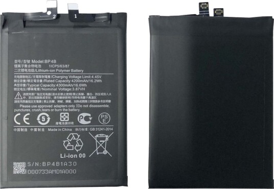 Xiaomi 12 Lite batteri