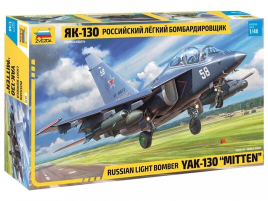 Zvezda 1/48 Russian Light Bomber Yak-130 Mitten Zvezda 1/48 Russian Light Bomber Yak-130 Mitten