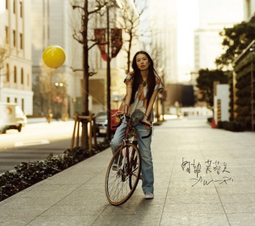 Fuyumi Abe Blues CD