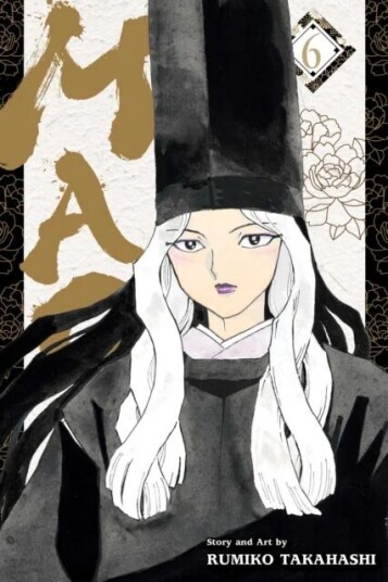 Mao, Vol. 6 Av Rumiko Takahashi