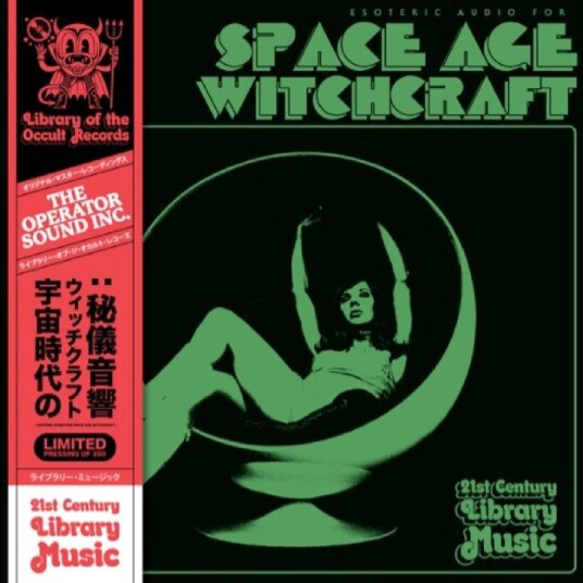 The Operator Esoteric Audio For Space Age Witchcraft Vinyl The Operator Esoteric Audio For Space Age Witchcraft Vinyl