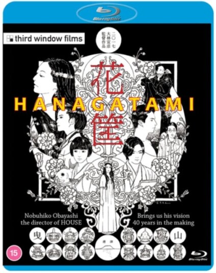 Hanagatami