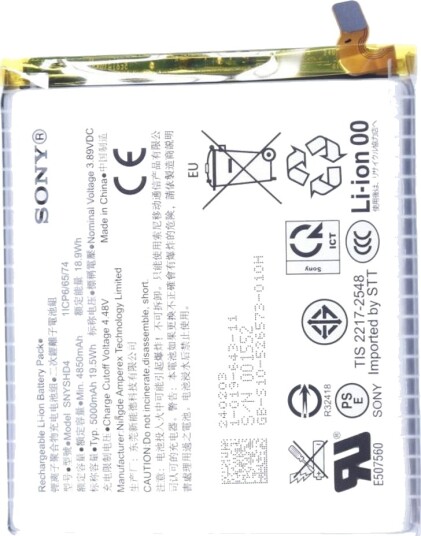 Sony Xperia 1 VI/VII Batteri SNYSHD4