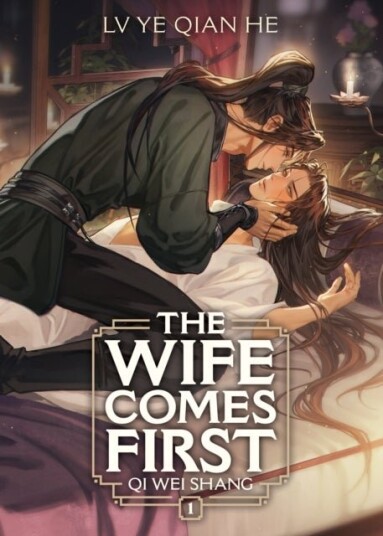 The Wife Comes First: Qi Wei Shang Novel Vol. 1