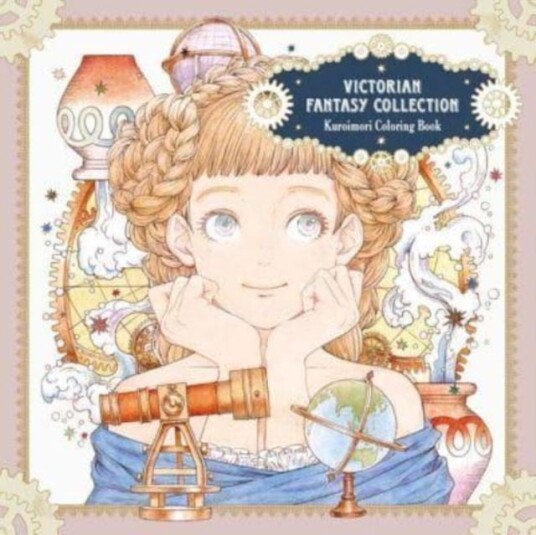 Victorian Fantasy Collection Av Kuroimori Victorian Fantasy Collection Av Kuroimori