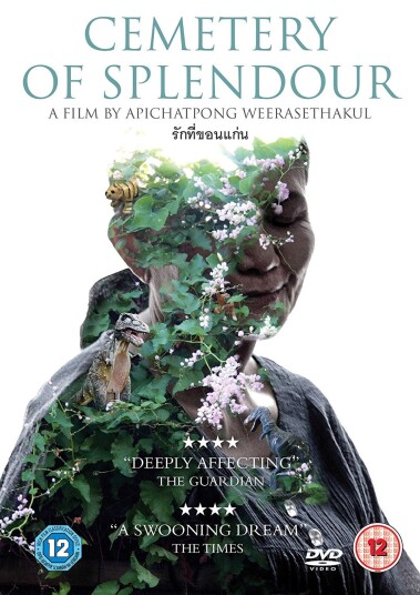 Cemetery Of Splendour DVD Cemetery Of Splendour DVD