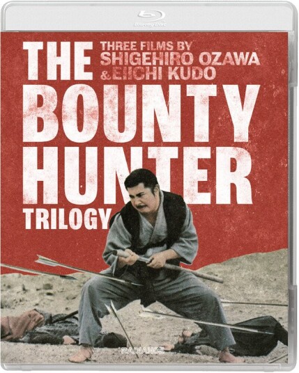Bounty Hunter Trilogy Bluray