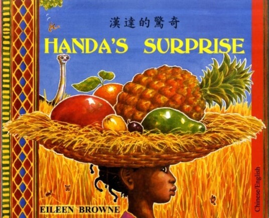 Handa'S Surprise In Chinese And English Av Eileen Browne Handa'S Surprise In Chinese And English Av Eileen Browne