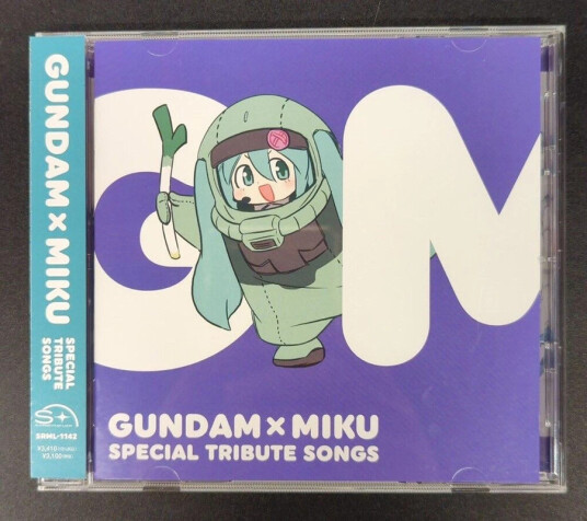 Gundam X Miku Special Tribute Songs Standard Gundam X Miku Special Tribute Songs Standard CD