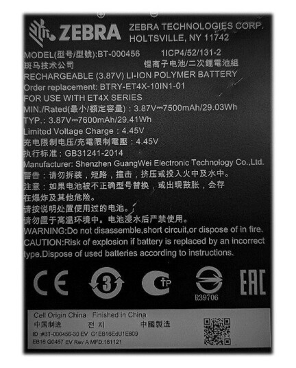 Zebra batteri for nettbrett - Li-Ion - 7600 mAh - 29.41 Wh