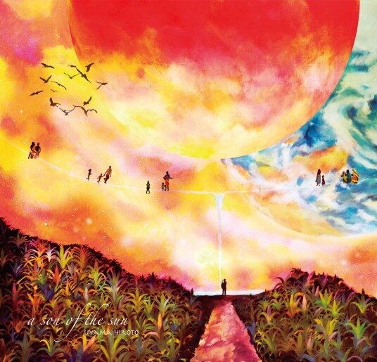 Uyama Hiroto Son Of The Sun LP/Vinyl Uyama Hiroto Son Of The Sun LP/Vinyl