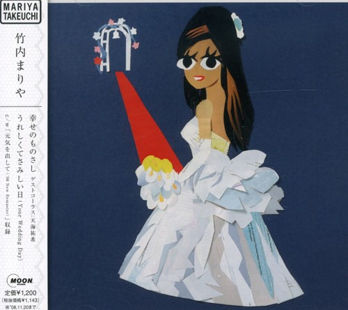 Mariya Takeuchi Shiawase No Monosashi/Ureshikute Sam CD