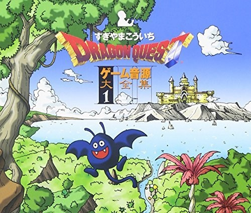Koichi Sugiyama Dragon Quest: Game Sound Vol 1 / O.S.T. CD