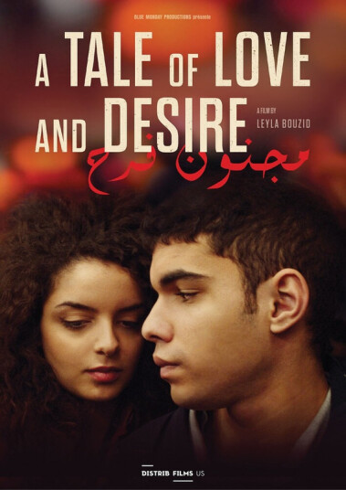 Tale Of Love & Desire DVD