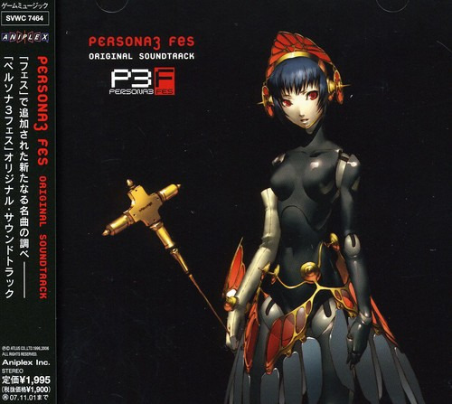 Diverse Artister Persona 3 Fes CD