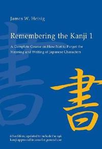 Heisig James W. Remembering the Kanji 1
