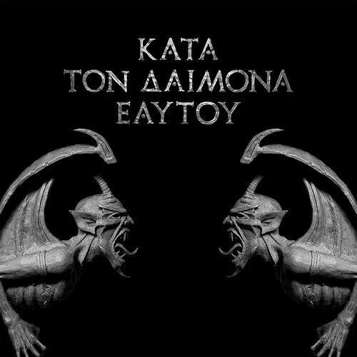MediaTronixs Rotting Christ : Kata Ton Daimona Eaytoy CD (2013) Pre-Owned