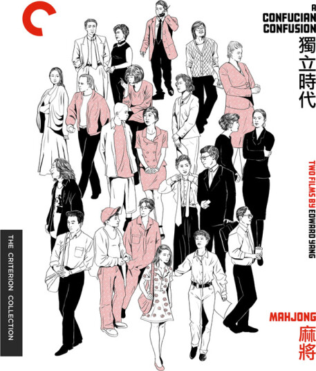 A Confucian Confusion / Mahjon Two Films by Edward Yang Bluray
