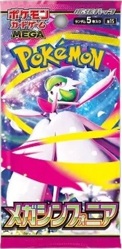 Pokemon Mega Symphonia Koreansk Booster Pakke