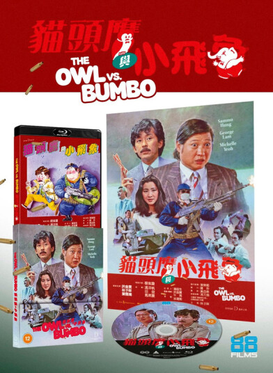 The Owl Vs. Bumbo (1984) Bluray