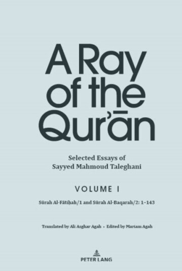 A Ray of the Qur’an: Selected Essays of Sayyed Mahmoud Taleghani Volume I