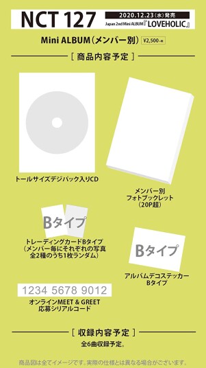 NCT 127 Loveholic (Mark Version) CD NCT 127 Loveholic (Mark Version) CD