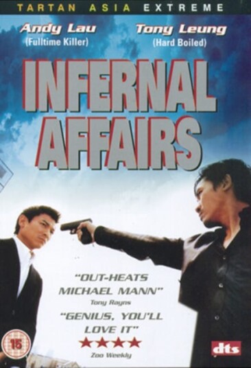 Infernal Affairs DVD Infernal Affairs DVD