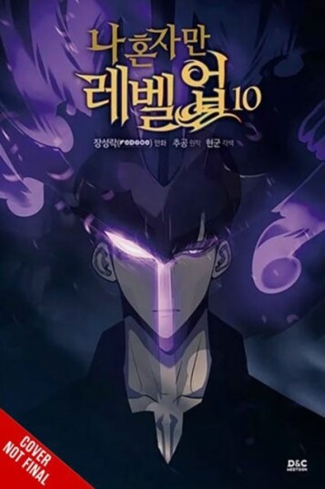 Solo Leveling, Vol. 10 (comic) Solo Leveling, Vol. 10 (comic)