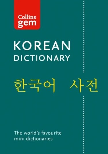 Korean Gem Dictionary Av Collins Dictionaries