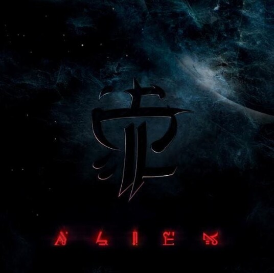 Strapping Young Lad Alien LP/Vinyl Strapping Young Lad Alien LP/Vinyl