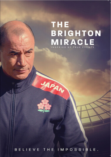 Brighton Miracle DVD
